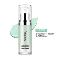 朵拉朵尚隔离霜妆前乳打底隐形遮毛孔补水保湿提亮裸妆正品 #清透绿