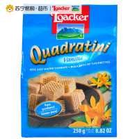 莱家(Loacker) 奥地利进口 粒粒装威化饼干 香草味 250g