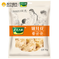 龙江人家 白木耳干货 银耳75g