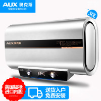 奥克斯(AUX)SMS-50DB02电热水器 50升纤薄扁桶双胆储水式热水器速热家用3档旋钮控温3级能效3000W包安装