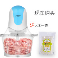 海尔（Haier）小厨师刀锋S1绞肉机 搅拌绞馅机 碎菜机 多功能料理机 婴儿辅食机