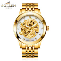 梭伦SOLLEN金表正品自动机械表镂空品牌手表男士间金品质精钢时尚休闲商务男表龙表SL-602 金色白面
