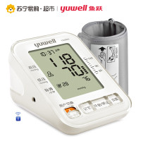 【苏宁自营】鱼跃电子血压计家用语音款上臂式血压仪器YE680A自动智能血压测量仪