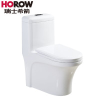 HOROW希箭卫浴一体式静音马桶大冲力喷射虹吸排污坐便器地排马桶C265马桶 C265 300MM