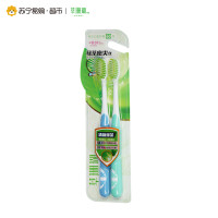 草珊瑚清新绿茶牙刷套装（牙刷*2支装）