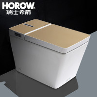 [苏宁自营]HOROW瑞士希箭卫浴即热式智能马桶全自动冲洗烘干遥控坐便器 T301金色 300MM