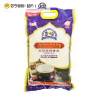 金怡(GOLDEN DELIGHT)泰国原装进口茉莉香米5KG/袋 紫色新包装