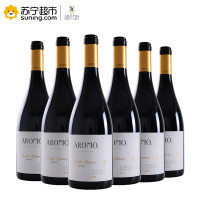 智利原瓶进口 安第斯阳光酒园 (Aromo) 特选系列西拉干红葡萄酒整箱装 750ml*6