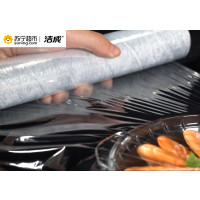 【苏宁超市】洁成一次性手撕点断PE保鲜膜30cm*120M 好撕不浪费