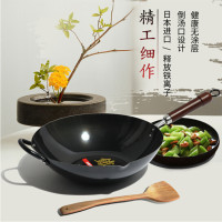 五福源仕陶瓷铁炒锅 KW30