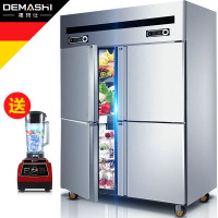 德玛仕(DEMASHI) 四门冰柜 商用冰柜 展示柜 冷冻柜 立式冰箱 四门-BCD-900A双温