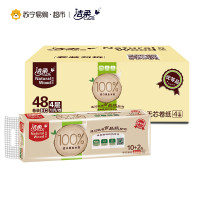 洁柔（C&S）卷纸 自然木系列 四层70g*48卷 无芯卷纸卫生纸（整箱售卖）