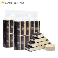 纯竹工坊 PURE系列便携抽纸3层25抽*30包（整箱售卖）竹浆本色卫生纸巾