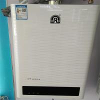 容声燃气热水器JSQ24-12BTF301