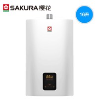 樱花燃气热水器JSQ32-C（88HE79-16A）