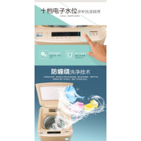 澳柯玛波轮洗衣机XQB80-5868