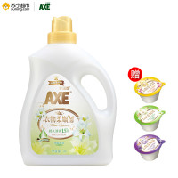 AXE斧头牌衣物护理柔顺剂百合香3L/瓶柔软持久清香防静电