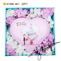 德芙Dove李易峰签名款巧克力礼盒 150g 皂花礼盒（粉色版） 生日礼物
