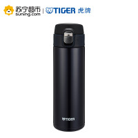 虎牌保温杯MMJ-A48C-KA 300ml 藏蓝色