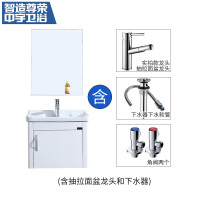 中宇(JOYOU)中宇现代小户型浴室柜洁具洗脸洗手池洗漱台盆多层实木卫浴柜组合(06M)WJY68012 WJY68012(配抽拉龙头款） 0.6M