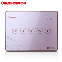 长虹 600G大通量 厨下式净饮一体机 CRO-P650 六级过滤 RO反渗透 双出水 低废水 直饮净水机 纯水机