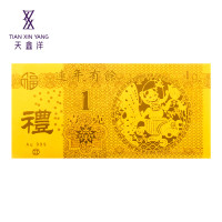 素竹 黄金足金金条红包金钞 连年有余 1克 佳节喜事赠礼 1克福字红包