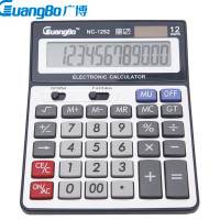 广博(GuangBo)NC-1252大屏幕桌上型计算器 财务专用计算机 双电源计数器 12位数显算数器