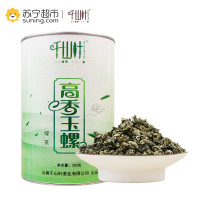云南滇青绿茶 高香玉螺绿茶 千山叶茶叶 罐装300克 云南大叶种绿茶茶叶