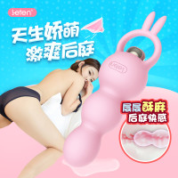 雷霆LETEN女用肛塞后庭拉珠棒男用肛门塞扩肛器外出情趣用品性工具尾巴男性女性成人用品性用品G点电动萌兔【兔老二】