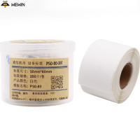 伟文（wewin） P50-80-200 打印标签