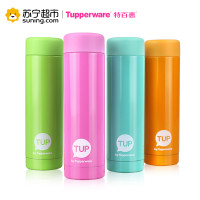 特百惠（Tupperware）保温杯210ml 纤巧儿童水杯女士真空不锈钢保温杯 焕彩碧海蓝