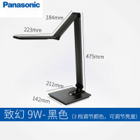 松下(Panasonic) 致幻系列 led台灯儿童阅读学生学习宿舍卧室办公书桌写字护眼台灯 深灰色