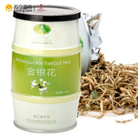同庆和堂 金银花茶 罐装花草茶35g/罐