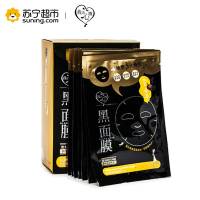 【苏宁超市】台湾我的心机 纳豆锁水保湿水嫩黑面膜30g*8片 淡化细纹补水保湿