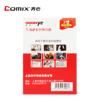 众叶(SOONye)3寸10C塑封膜 50张过塑膜5包装 透明保护膜 照片护卡膜 塑封机耗材 塑封膜