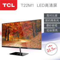 TCL T22M1 22英寸TN面板FHD全高清LED背光电脑液晶显示器（黑色）