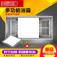美时美克 集成吊顶卫生间风暖浴霸led灯四合一多功能嵌入式取暖器FZH600-L5超导