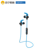 Edifier/漫步者 W280BT 蓝牙立体声耳机 蓝色