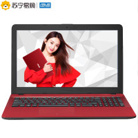 华硕(ASUS)笔记本电脑F541UJ7200-554GSCQ2X10
