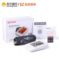 蓝韵 触摸按键上臂式血压计U80RH