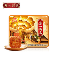广州酒家 利口福 蛋黄果仁红豆沙月饼礼盒