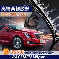 威士曼RACEMEN 双只装日产专用无骨雨刷刮片器蓝鸟轩逸天籁逍客奇骏楼兰骐达玛驰骊威阳光车型专用接口（直插式/插孔式） 天籁2008至2012款26+17U