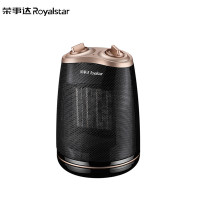 荣事达（Royalstar）QGW-1801 家用取暖器台式摇头暖风机/电暖器/电暖气办公室