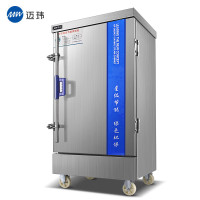 迈玮蒸饭柜8盘定时款全自动电用蒸饭车商用电蒸饭箱