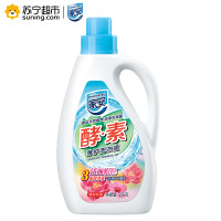 家安酵素净护洗衣液-活丽悦色2kg+1.2kg