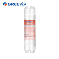 格力（GREE）M6滤芯 三级炭棒滤芯 净水器原装滤芯WTE-PW8-4012 超滤膜RO反渗透滤芯