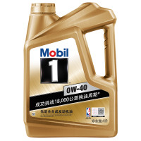Mobil美孚金装美孚1号 全合成机油 0W-40 SN级 4L
