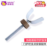 【棒棒猪】门护栏U型楼梯柱配件（BBZ-860）