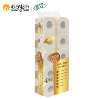 清风原色纸4层有芯卷纸160g*10卷