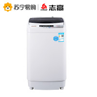 志高(CHIGO) XQB55-3508F 5.5公斤全自动波轮洗衣机